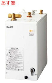 【あす楽】【本体のみ】EHPN-F12N2　INAX・イナックス・LIXIL・リクシル　小型電気温水器　ゆプラス 手洗洗面用 スタンダードタイプ【純正品】