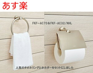 y݌ɂzyŎtDIYz ^J ȃgCbgy[p[z_[&^I|Zbg@INAX@^IO@yFKF-AC70/NHL+FKF-AC32/NHLzJ[jbP@TCV[Y@CibNXE