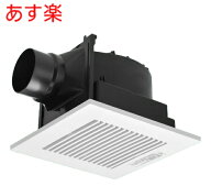 FY-24C8 パナソニック 換気扇 天井埋め込み形換気扇 FY24C8 浴室換気扇、トイレ、洗面所換気扇 ルーバー…