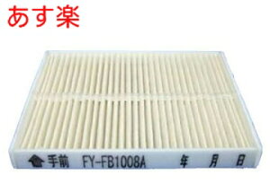 ݌ɂ yFY-FB1008Az X[p[AoX^[ tB^[@pi\jbN  CtB^[ CiV䖄`C@_NgC@V䖄ߍ݌^ C@tB^[jy