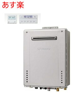 給湯器 gt-c2462pawxの人気商品・通販・価格比較 - 価格.com 