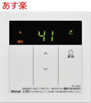 楽天市場】rux-a2015w-e リモコンの通販