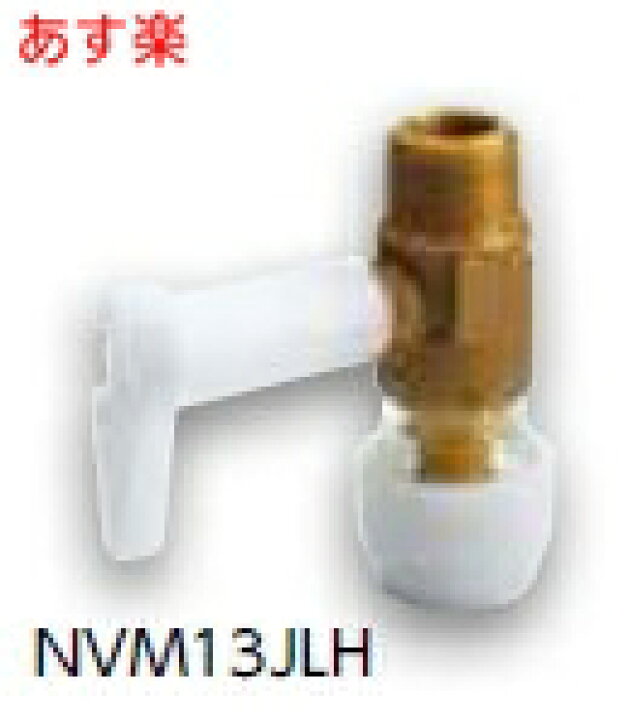 楽天市場】【在庫あり】【NVM13J】ブリヂストン バルブ付きオス プッシュマスターNVM13J 10個