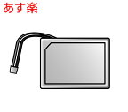 【あす楽・在庫あり】【全国一律送料無料】PNWYHC705W05 パナソニック Panasonic ベビーモニター 電池パック PNWYHC705W05【純正品】