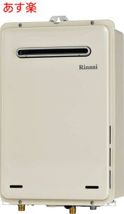 �y�݌ɂ���z �����i�C �yRUX-A2016W-E�z�K�X������ 20�� ������p �v���p���K�X ������ �����i�C ������p ���O�Ǌ|�EPS�ݒu�^ RUX-A2010W-E�̌�p�i�y�����i�z