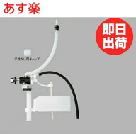 【在庫あり】TF-20B ほとんどのタンクに適応 INAX イナックス LIXIL リクシル トイレ水漏れ修理 マルチパ…