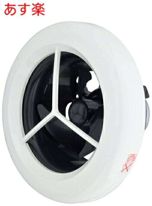楽天市場】【365日出荷】【V-08PC8】三菱 換気扇 パイプファン 丸形  