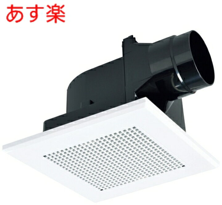 楽天市場】【365日出荷】【全国一律送料無料】 三菱 換気扇 【VD 