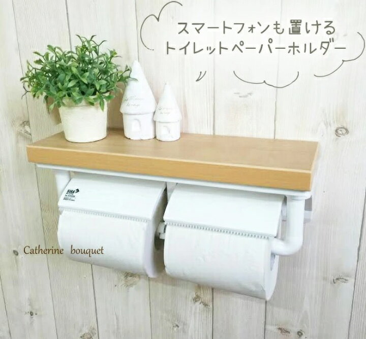 トイレ紙巻 棚付き トイレットペーパー 入れ インターワークス 紙巻 器 おしゃれ 紙巻器 インターワークス トイレットペーパーホルダー アンティーク 2連 インターワークス トイレットペーパーホルダー 天然木 トイレットペーパーホルダー おしゃれ 2連 天然木 木製 ダブル アイアン ヴィンテージ 空間 トイレ収納 棚