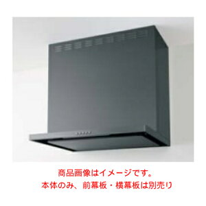 クリナップ 【ZRS90ABZ21FC(R・L)-E】 フラットスリムレンジフード 本体のみ 間口90cm メタルブラック