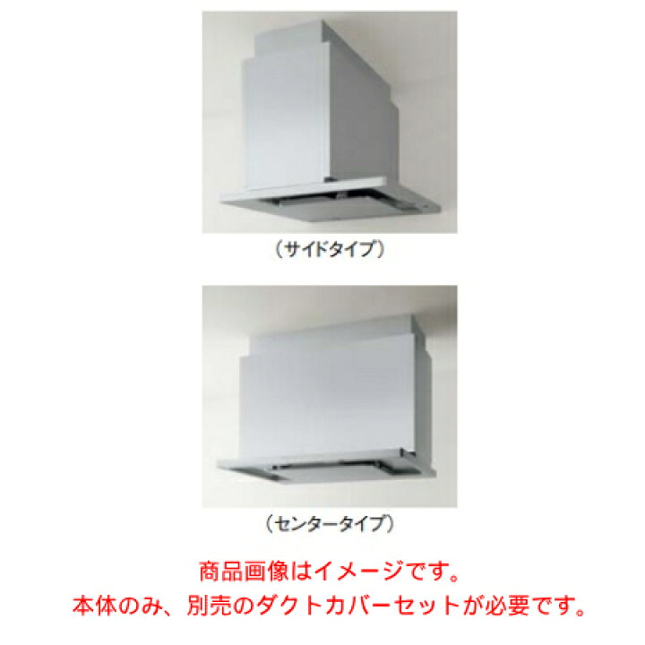 楽天市場】クリナップ 【ZRS90KCJ22FSZ】 とってもクリンフード サイド 