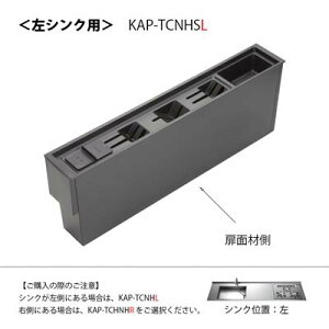 �N���i�b�v �yKAP-TCNHSL�z ������iCENTRO�p�j�y�����i�z