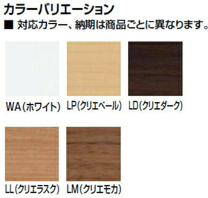 楽天市場 代引 後払い不可 Tsf 211u トイレ収納 キャビネット Inax イナックス Lixil リクシル 埋込収納棚 インテリアリモコン対応紙巻器 トイレットペーパーホルダー付 トイレアクセサリー Tsf211u 1階でのお渡し 4tトラックが入れる道までのお届け