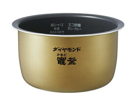 ARE50-K55 パナソニック Panasonic 可変圧力IHジャー炊飯器 5.5合炊き 内釜 ARE50-K55【純正品】