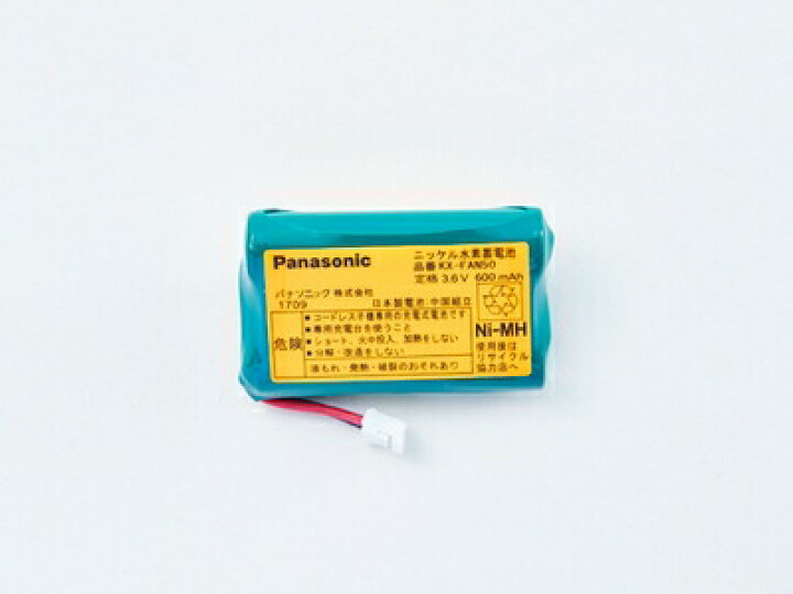 パナソニック KX-FAN51 Panasonic コードレス子機用電池パック 純正品 【予約中!】 Panasonic パナソニック KX-FAN51 Panasonic コードレス子機用電池パック 純正品 【予約中!】 Panasonic