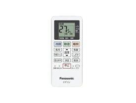 ACRA75C15860X パナソニック Panasonic エアコン リモコン【純正品】