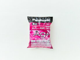 AMC-NC6 パナソニック Panasonic 掃除機 防臭・抗菌加工 紙パック 5枚入（M型Vタイプ）【純正品】