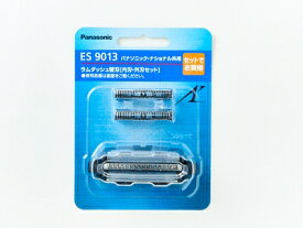 ES9013 パナソニック Panasonic メンズシェーバー ラムダッシュ替刃（内刃・外刃セット）【純正品】