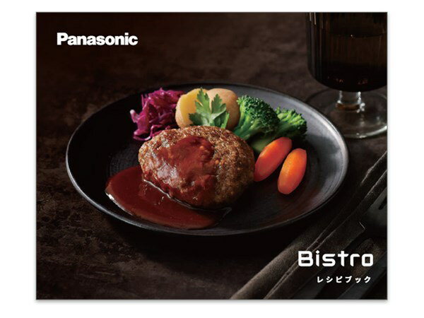 A0617-13P0 パナソニック Panasonic レシピブック レンジ オーブンレンジ