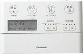 CH1002150LKZZ パナソニック Panasonic アラウーノCH1002用リモコン本体【純正品】