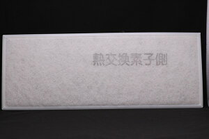 FFV251F140 pi\jbN Panasonic tB^[ 1yiz