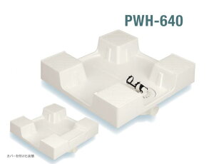 TkL yPWH-640z p Zbgi+rgbvtjicrBT-TErBT-YIׂ܂j SPG @hp ^Cv h@Ή PWH640 SPG ݒuȒP tH[ Vyiz