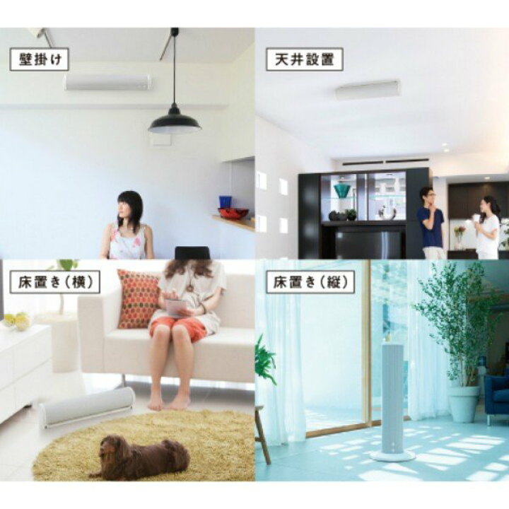 楽天市場】ダイキン工業 DAIKIN アシストサーキュレータ AIRLINK エア 