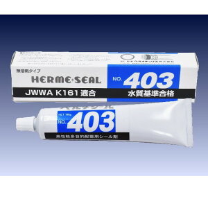 �y403�i�D�F�j 160g�`���[�u�z �w�����`�b�N�X ���n�܌^�V�[����