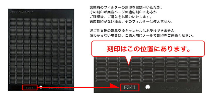 1259円 代引き人気 レンジフード交換用フィルター バリューフィルター VRF10-3421-2刻印 1259円 代引き人気 レンジフード交換用フィルター バリューフィルター VRF10-3421-2刻印
