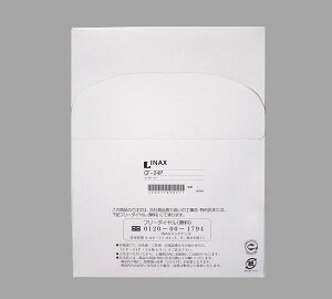 CF-24P INAX/CibNX/LIXIL/NV ܂蕔i V[gy[p[(50)  ʉƒpZ֊ɂ͎gpł܂B gC yiz