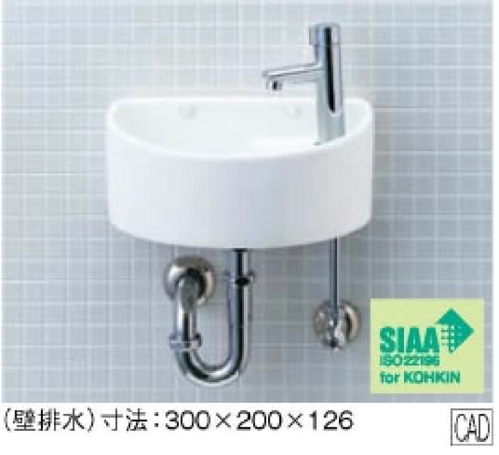 楽天市場 手洗い器一式セット Awl 33 P 壁給水 壁排水 Inax イナックス Lixil リクシル トイレ用狭小手洗シリーズ 手洗タイプ 丸形 手洗い器セット トイレ 飲食店等 換気扇の激安ショップ プロペラ君