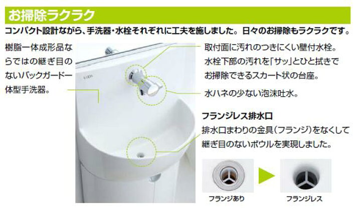 楽天市場】INAX イナックス LIXIL リクシル L-D203SCHE/WAA WAA 