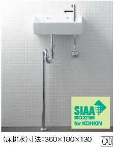 楽天市場】L-A35HA トイレ用狭小手洗シリーズ 手洗タイプ (角形) 壁