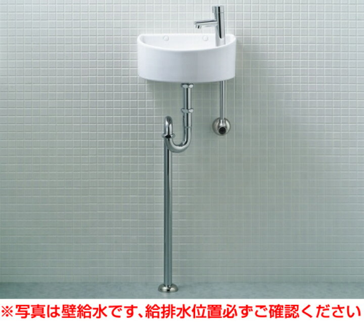 楽天市場 トイレ手洗い器一式セット Yawl 33 S 手洗器 丸形 セット 壁給水 床排水 Sトラップ 汚れが着きにくいアクアセラミック仕様 Inax Lixil Yawl 33s 換気扇の激安ショップ プロペラ君