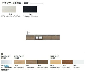 AN-ACLEDEKXHCX INAX CibNX LIXIL NV LpVA t[gLrlbgv JE^[s280 ̌^l嗝΃JE^[ dl ǋEǔr X^_[hy[J[