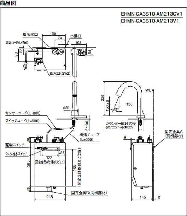 楽天市場】EHMN-CA3S9-AM211CV1/S INAX・イナックスLIXIL リクシル 
