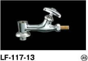 INAX CibNX LIXIL NV 򐅐 (LF-117-13)yiz