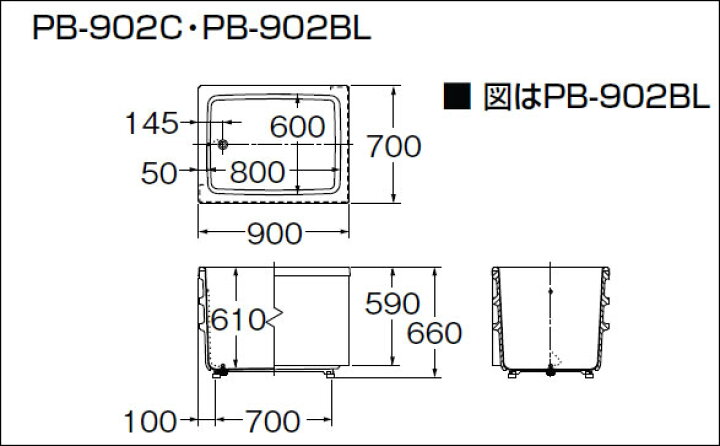 楽天市場】【代引・後払い不可】INAX 浴槽 バスタブ ポリ浴槽 PB-902BL 
