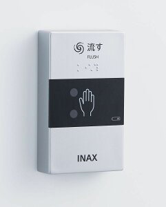OKC-8SM INAX CibNX LIXIL NV ֊펩VXe I[gtbVC ZT[XCb`ijyiz