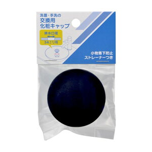 �y433-152-D�z �J�N�_�C ���σL���b�v//�u���b�N