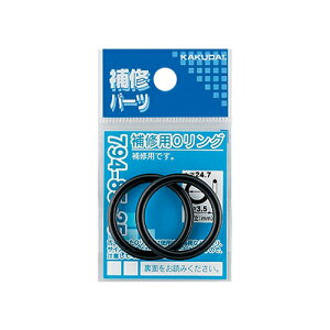 �y�䂤�p�P�b�g�z�J�N�_�C ��C�pO�����O 4.8×1.9 794-85-5 �����ޗ��y�����i�z