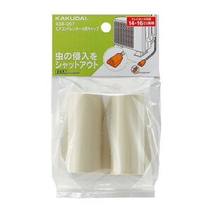 JN_C GARhz[XpLbv 438-057yiz