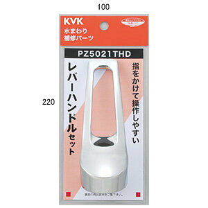 yPZ5021THDznhi KVK o[nhZbg p[c nhZbg @֌@@nhiyiz