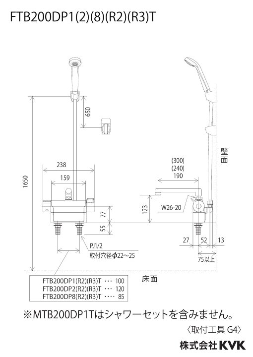 楽天市場】KVK ケーブイケー 【FTB200DP2T】 デッキ形サーモスタット式 