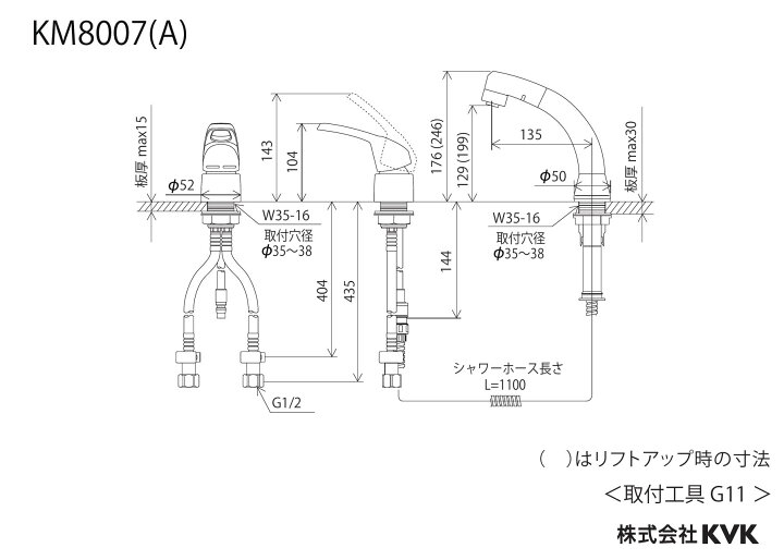 楽天市場】KVK シングルレバー式洗髪シャワー KM8007Z KM8007 series 