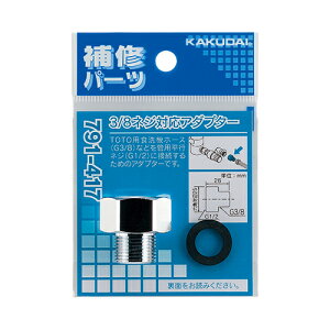 JN_C KAKUDAI 3/8lWΉA_v^[ 791-417 𕔕i yiz