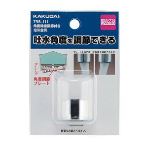 JN_C KAKUDAI pxߋ@\tA 796-111 𕔕i yiz