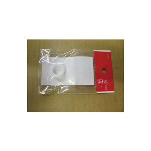 KVK KPS744/800 旧MYM切替弁スリーブ 旧MYM補修部品 構造部品 【純正品】