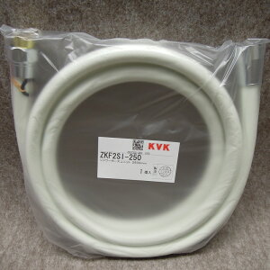 KVK ZKF2SI-250/000 V[z[XzCg2.5m KVKCi oXpV[i yiz