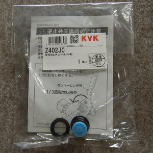 KVK Z402JC/800 KF800V[YEKF900V[YEKM59V[Ypt~ () KVKCi KVKLb`EʃV[i yiz
